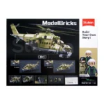 Конструктор Військовий Гелікоптер MI-24S Sluban (B1137), 893 деталі - Зображення 6